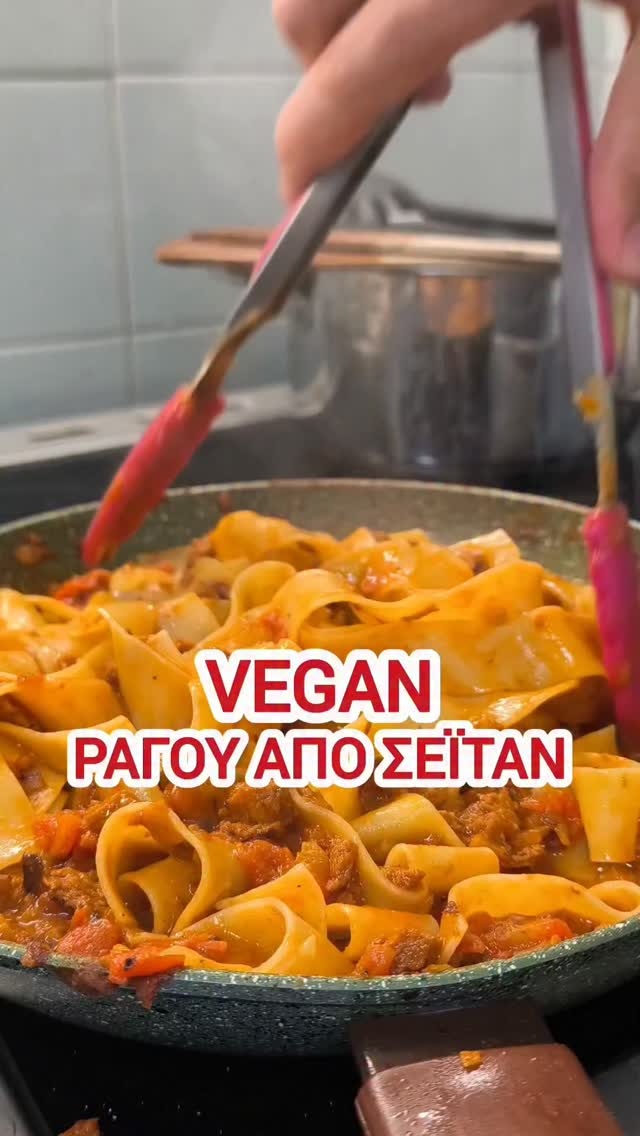 Ραγού μπολονέζ από σεϊτάν (με παπαρδέλες)

#ad Καπνιστό, πλούσιο και κρεμώδες ραγού που δένει τέλεια με παπαρδέλες.

Υλικα
▪️Ελαιόλαδο 
▪️4 τεμ. κεμπάπ καπνιστό (@vegan.meat.gr) 
▪️1 καρότο (σε κυβάκια) 
▪️1 κρεμμύδι (ψιλοκομμένο) 
▪️1 κλωνάρι σέλερι (σε κυβάκια) 
▪️Αλάτι 
▪️2 δαφνόφυλλα 
▪️1 κ.σ. πελτέ ντομάτας 
▪️400 ml ντομάτα κονκασέ 
▪️Λίγο νερό 
▪️Μαύρο πιπέρι 
▪️1 κ.γ. γλυκαντικό 
▪️100 ml φυτικό γάλα (βρώμης ή σόγιας) 
▪️300 g παπαρδέλες

Εκτέλεση 
Αφαιρώ τα ξυλάκια από τα κεμπάπ και με ένα πιρούνι τα «σπάω» σε μικρά κομματάκια. 
Ζεσταίνω λίγο ελαιόλαδο σε τηγάνι, ρίχνω το κεμπάπ και το σοτάρω μέχρι να πάρει χρώμα. 
Προσθέτω καρότο, κρεμμύδι και σέλερι με μια πρέζα αλάτι και συνεχίζω το σοτάρισμα μέχρι να μαραθούν. 
Ρίχνω τα δαφνόφυλλα και μετά τον πελτέ, τον τρίβω στον πάτο του τηγανιού για 1 λεπτό και ανακατεύω καλά. 
Προσθέτω την κονκασέ, λίγο νερό, αλάτι, πιπέρι και το γλυκαντικό και αφήνω να σιγοβράσει μέχρι να δέσει η σάλτσα. 
Μόλις δέσει, ρίχνω το φυτικό γάλα και ανακατεύω. 
Παράλληλα βράζω τις παπαρδέλες al dente. Τις μεταφέρω κατευθείαν στο τηγάνι με τη σάλτσα μαζί με λίγο νερό από τα ζυμαρικά και ανακατεύω να δέσουν. 
Σερβίρω και απολαμβάνω.

@vegan.meat.gr 
#pasta #bolognese